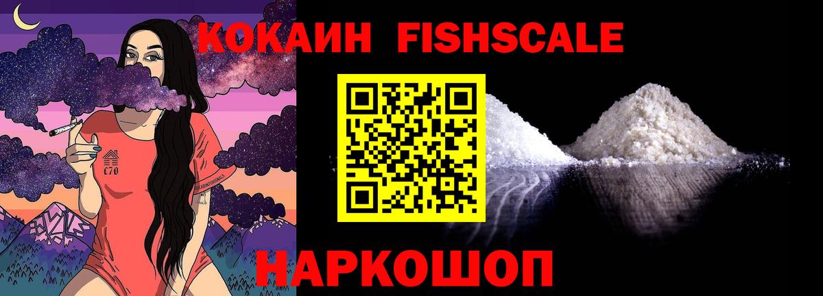 КОКАИН Боливия Воскресенск