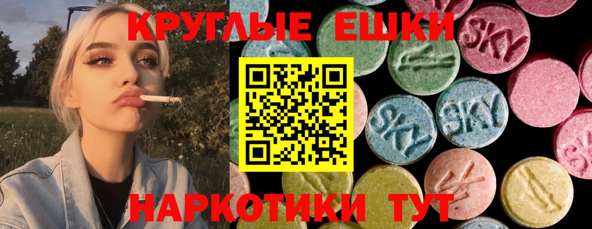 Экстази Cube  дарнет шоп  Воскресенск  Вход с VPN  нарко площадка Telegram  Экстази 