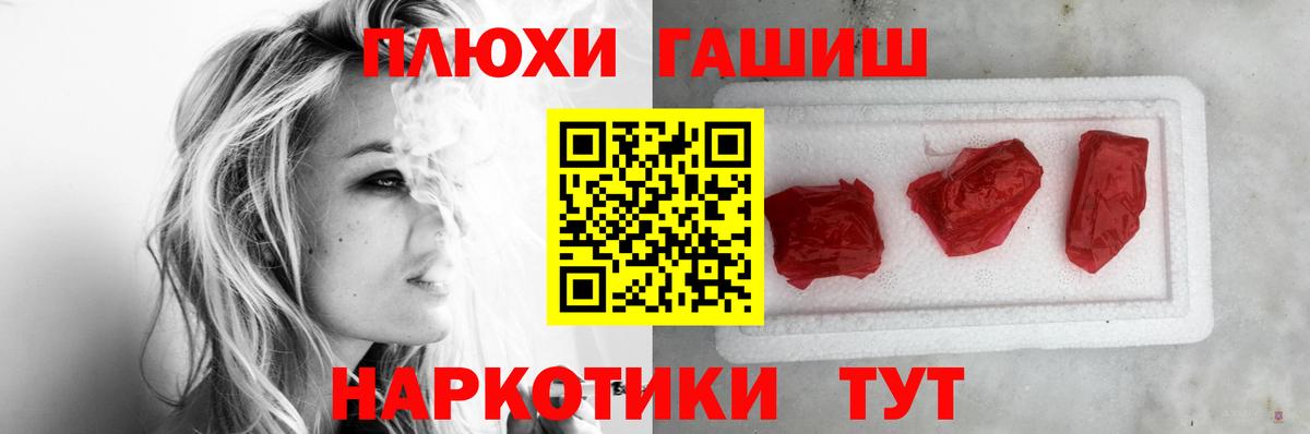 Воскресенск  Гашиш VHQ  Вход с VPN  ГАШ гашик 