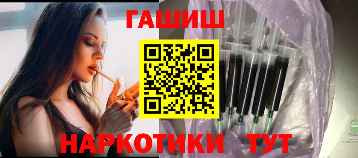 ГАШ Изолятор Воскресенск