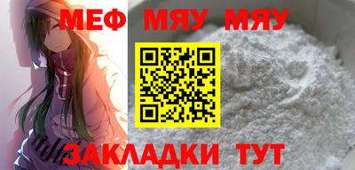 таблы Ликино-Дулёво