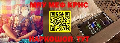 метамфетамин Лесосибирск