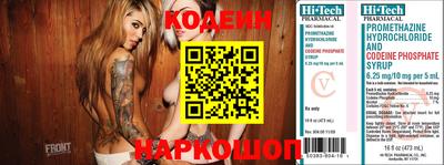таблы Ликино-Дулёво