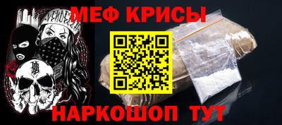 таблы Ликино-Дулёво