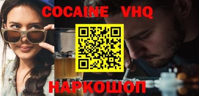 метамфетамин Лесосибирск