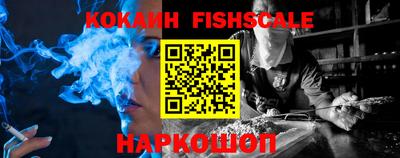 метамфетамин Лесосибирск