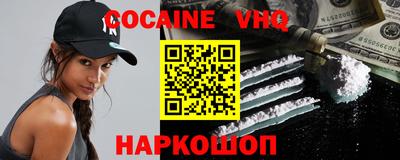 таблы Ликино-Дулёво