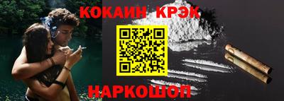 метамфетамин Лесосибирск