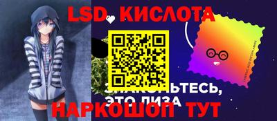 метамфетамин Лесосибирск