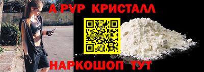 метамфетамин Лесосибирск