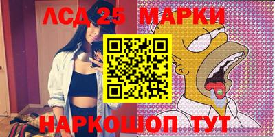 метамфетамин Лесосибирск