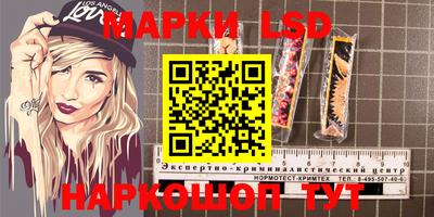 таблы Ликино-Дулёво