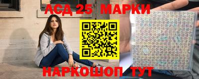 метамфетамин Лесосибирск