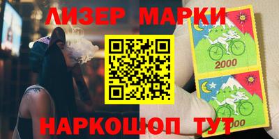 метамфетамин Лесосибирск