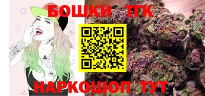 метамфетамин Лесосибирск