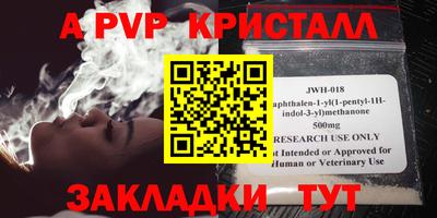 метамфетамин Лесосибирск