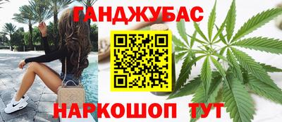 таблы Ликино-Дулёво