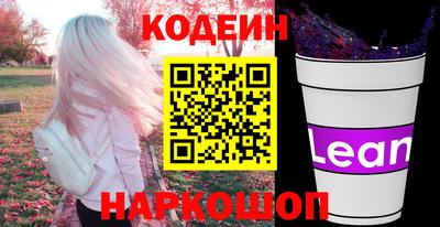 гидропоника Ливны