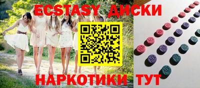 метамфетамин Лесосибирск