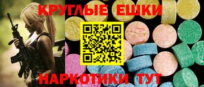 таблы Ликино-Дулёво