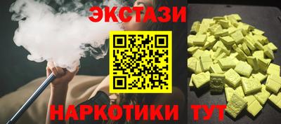 таблы Ликино-Дулёво
