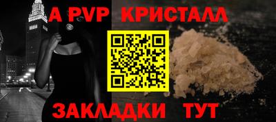 таблы Ликино-Дулёво