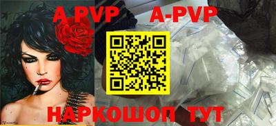 гидропоника Ливны