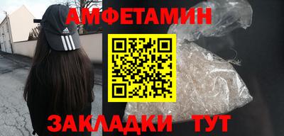 метамфетамин Лесосибирск