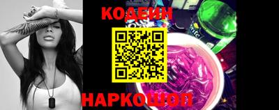метамфетамин Лесосибирск