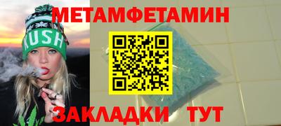 гидропоника Ливны