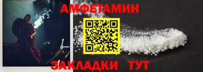 гидропоника Ливны