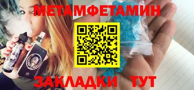 гидропоника Ливны