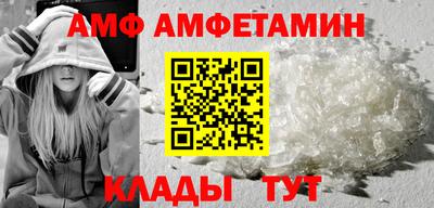 таблы Ликино-Дулёво