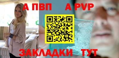 таблы Ликино-Дулёво