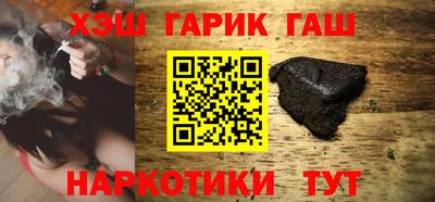 метамфетамин Лесосибирск