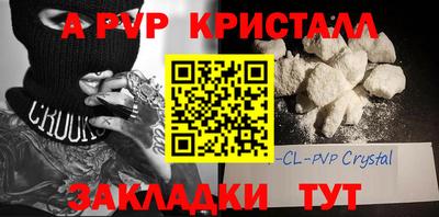 гидропоника Ливны