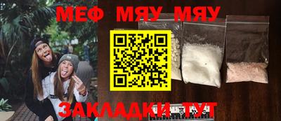 метамфетамин Лесосибирск