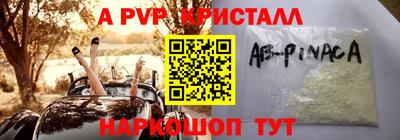 метамфетамин Лесосибирск