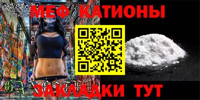 таблы Ликино-Дулёво
