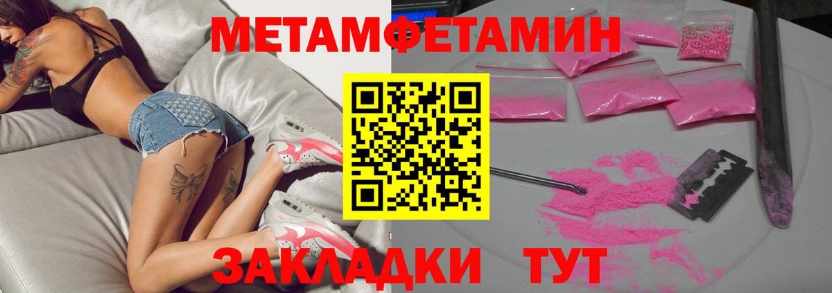 Воскресенск  МЕТАМФЕТАМИН витя  МЕТАМФЕТАМИН витя  Вход с VPN 