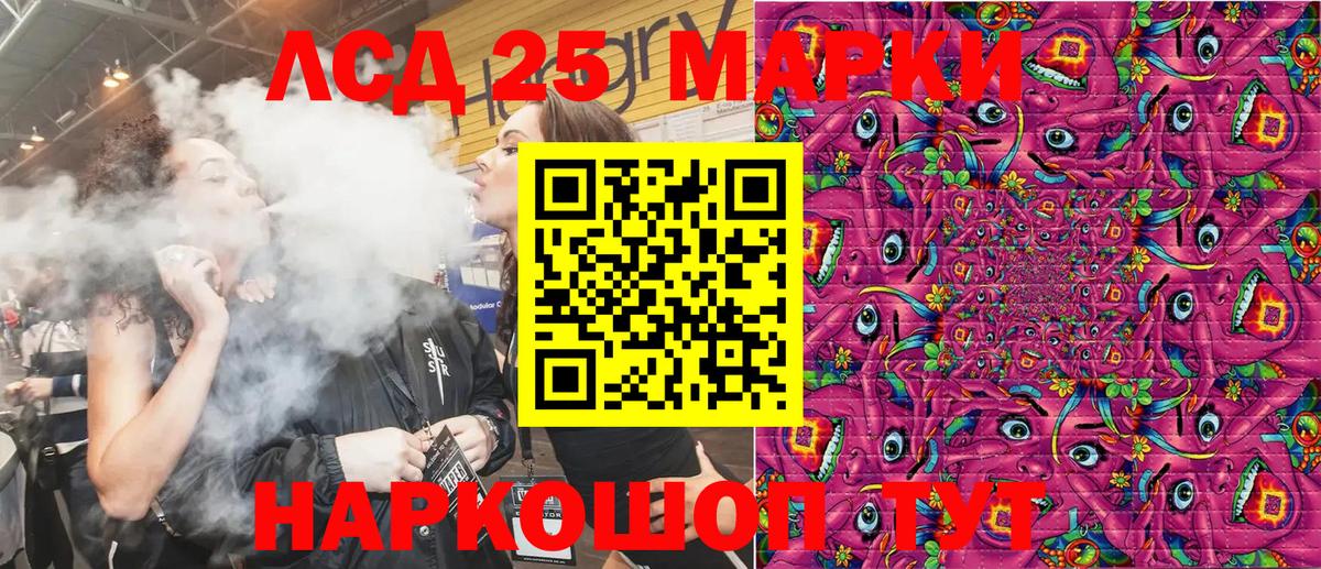 Марки NBOMe 1,8мг  Марки NBOMe 1,8мг  Воскресенск  Вход с VPN 
