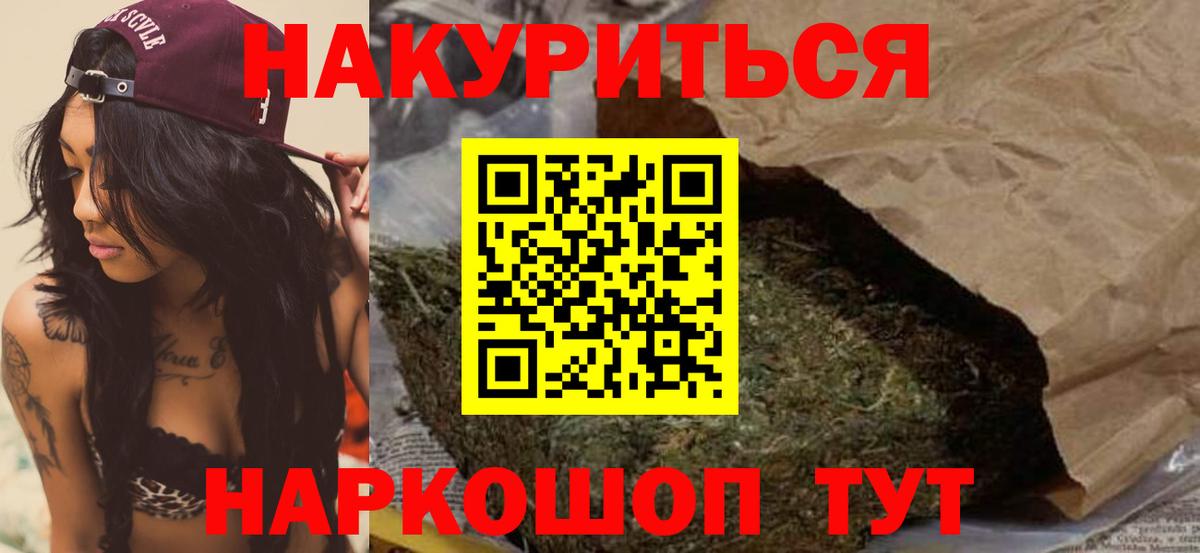 Канабис SATIVA & INDICA  Бошки марихуана LSD WEED  Марихуана SATIVA & INDICA  Вход с VPN  Воскресенск  Марихуана MAZAR 